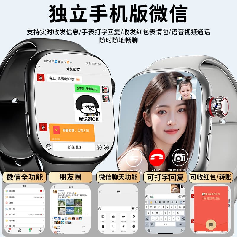 S10, bracelet, S9, with synchronisation with phone, watch for adults, new collection 3
