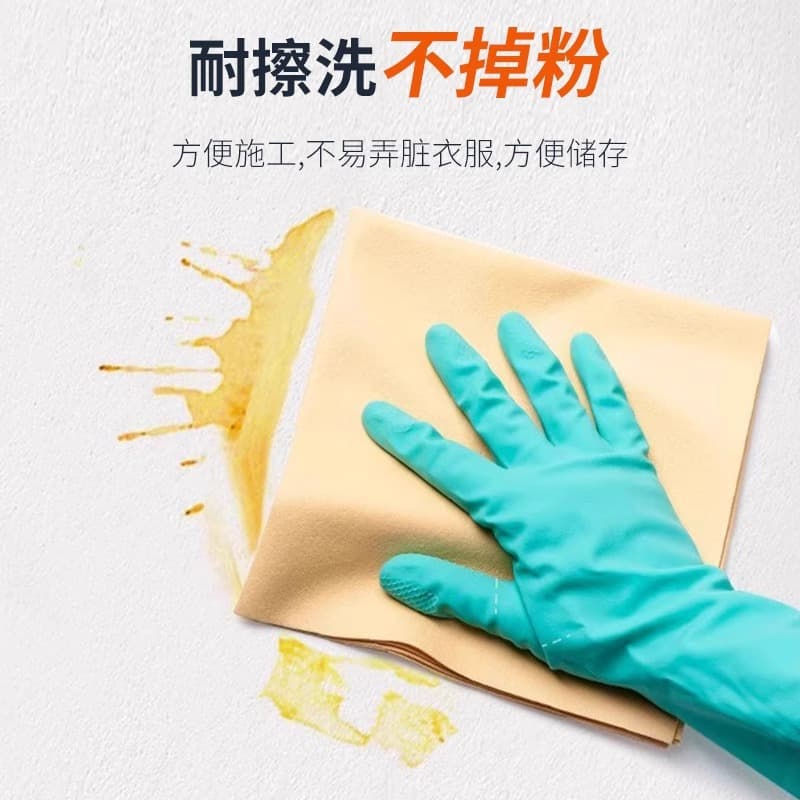 Wall repair roller portable paint white wall water-based odor-free environmentally friendly paint dirty repair paint white interior wall paint 4