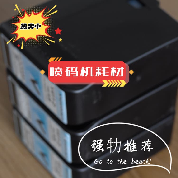 Suitable for V461-D ink V709-D diluent of VJ iinkjet printer 1