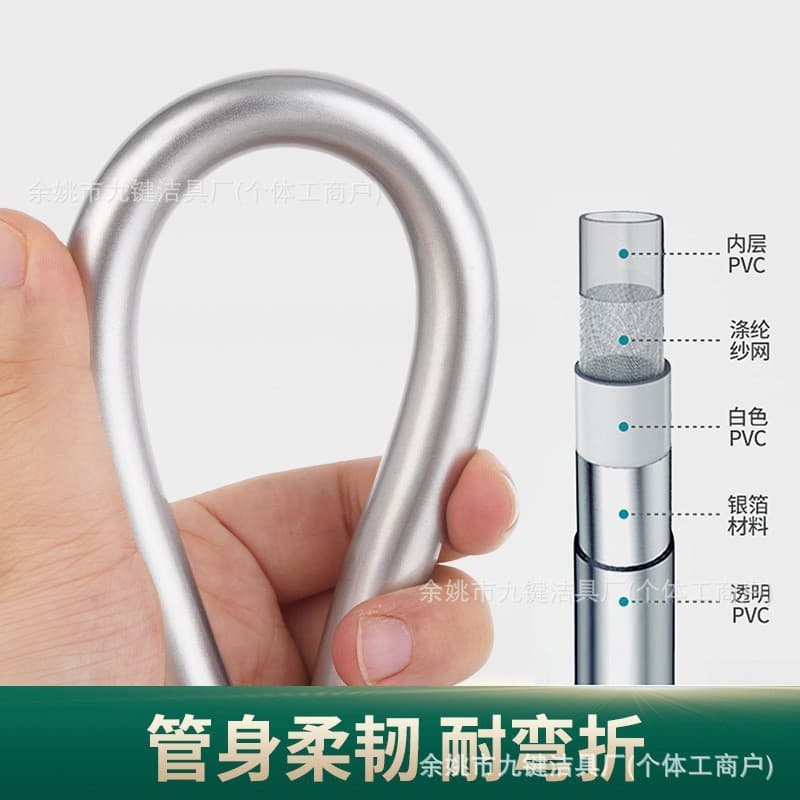 PVC shower shower hose water heater outlet pipe bathroom shower pipe connection nozzle shower manufacturer 2