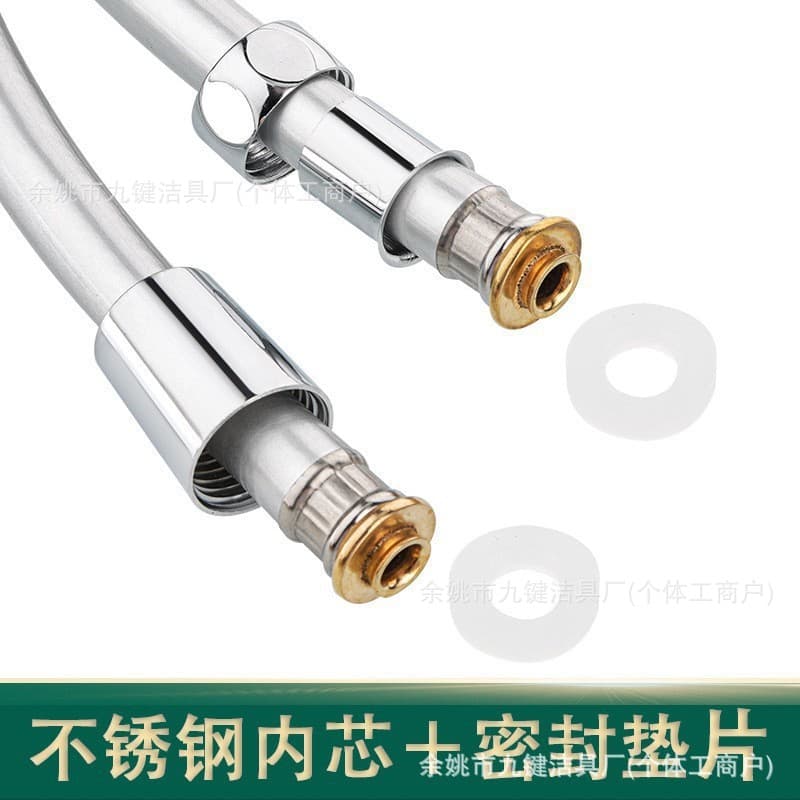 PVC shower shower hose water heater outlet pipe bathroom shower pipe connection nozzle shower manufacturer 3