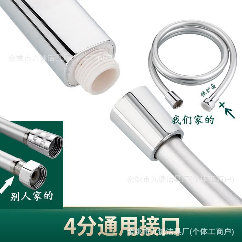 PVC shower shower hose water heater outlet pipe bathroom shower pipe connection nozzle shower manufacturer 4