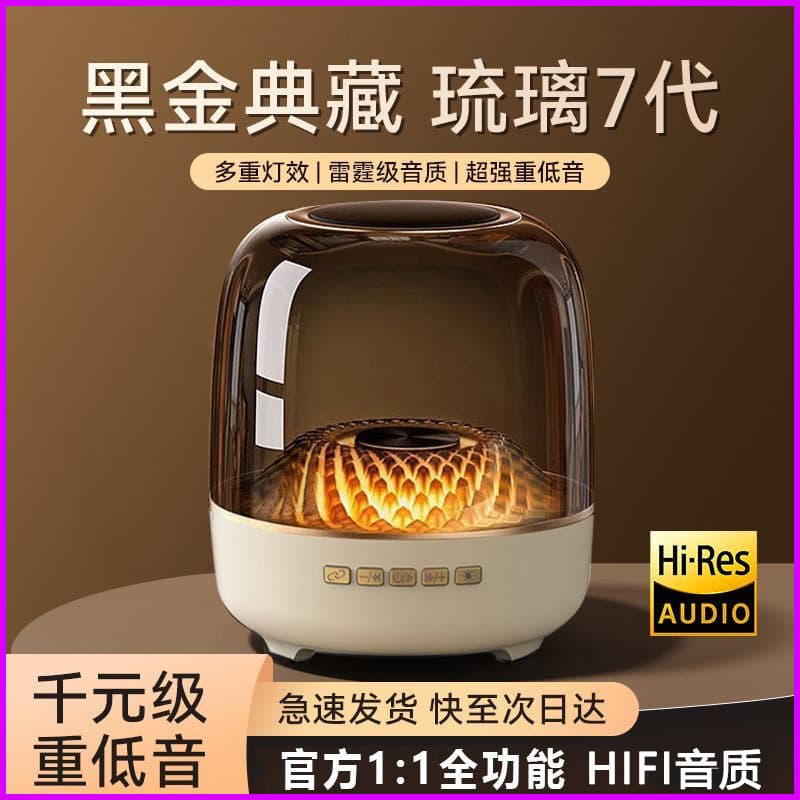 (Cross-border trading), speakers, small smart laptop, bluetooth 1
