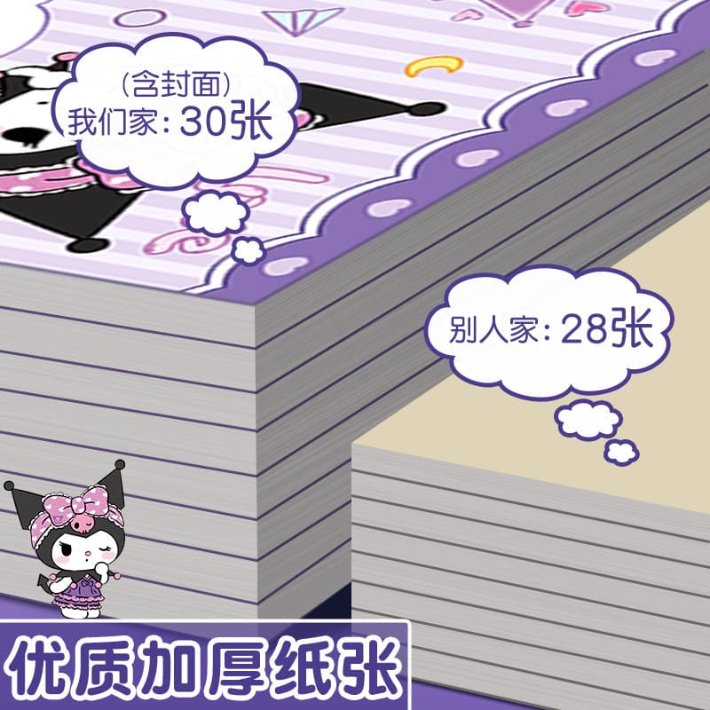 思进 Art book with pictures for kindergarten for students, graffiti, increased thickness 2