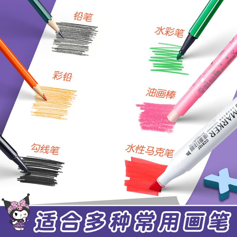 思进 Art book with pictures for kindergarten for students, graffiti, increased thickness 3