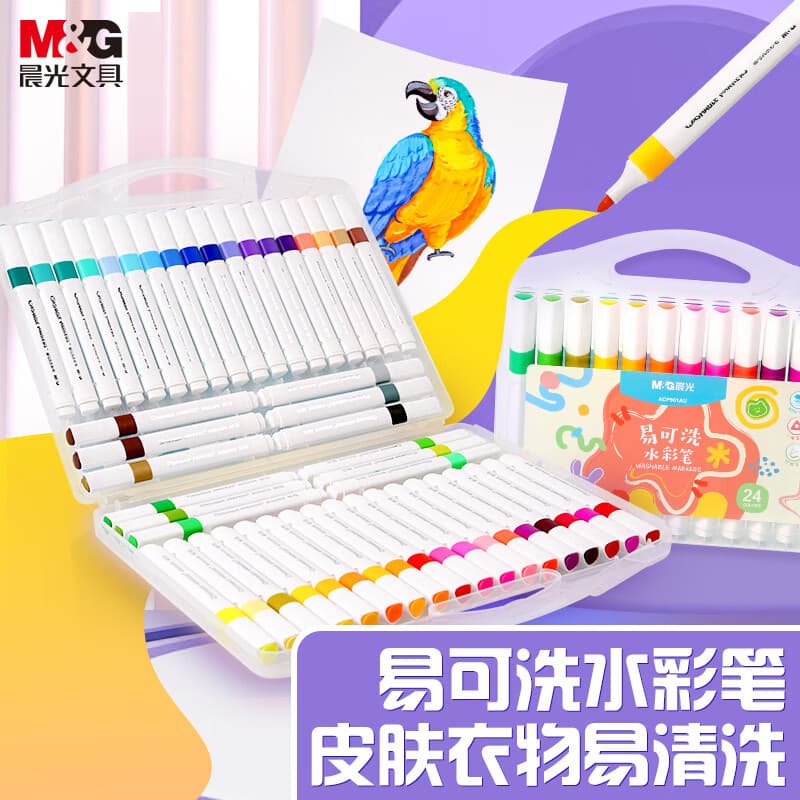 Art stationery, brush painting, set, watercolour, children's triangular painted crayons, washable