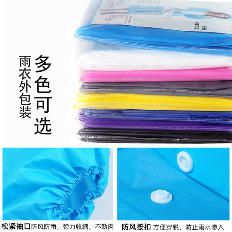Handheld travel long raincoat for traveling outside climbing, increased thickness 4