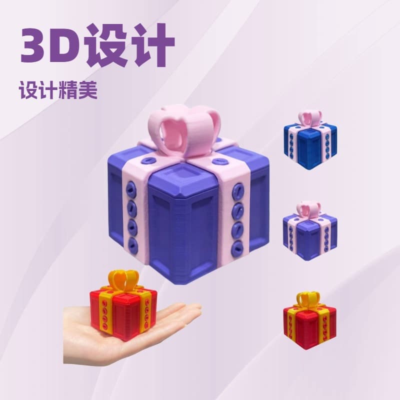 Annoying Gift Box 3D Printed Decoration 1