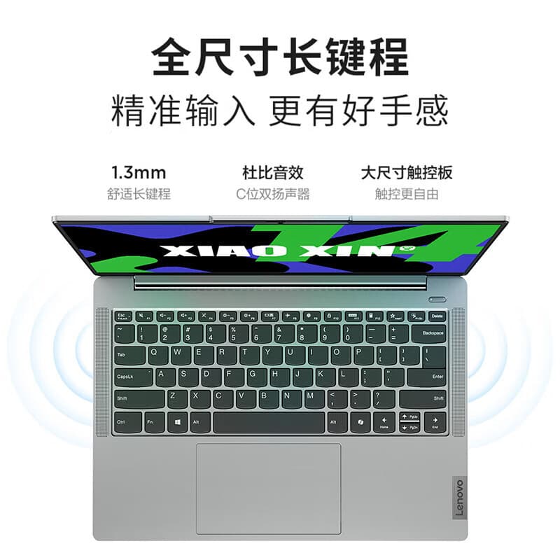 Lenovo, light and thin ultra thin laptop, 14 inch, intel core i5, business version 3