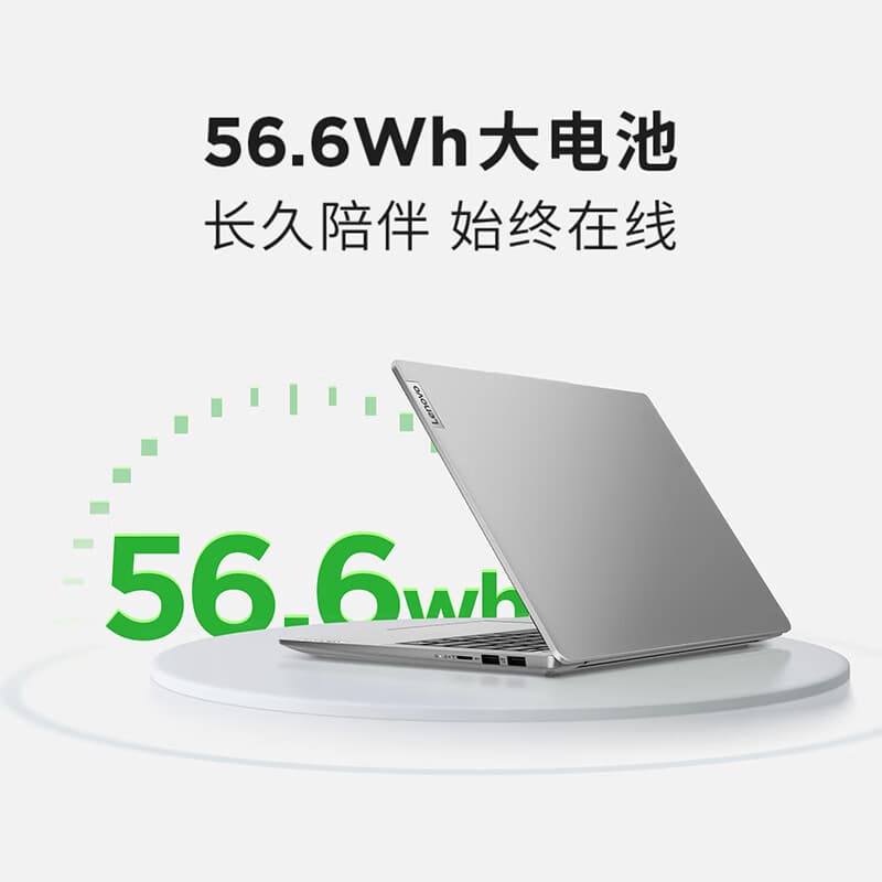 Lenovo, light and thin ultra thin laptop, 14 inch, intel core i5, business version 4