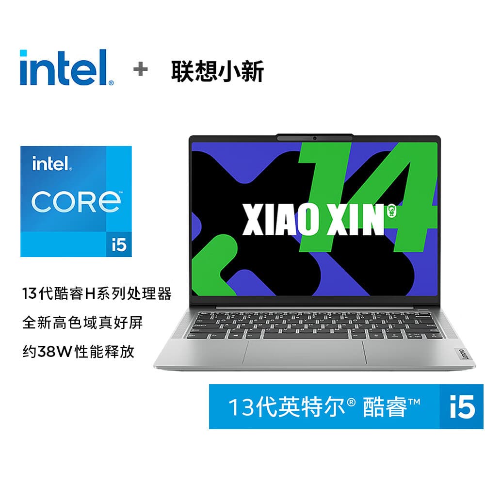 Lenovo, light and thin ultra thin laptop, 14 inch, intel core i5, business version 1