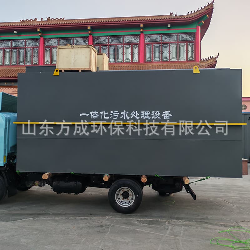 Integrated sewage treatment equipment manufacturer Industrial waste laboratory hospital domestic breeding sewage treatment equipment 2