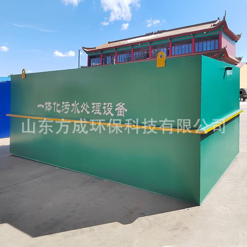 Integrated sewage treatment equipment manufacturer Industrial waste laboratory hospital domestic breeding sewage treatment equipment 4