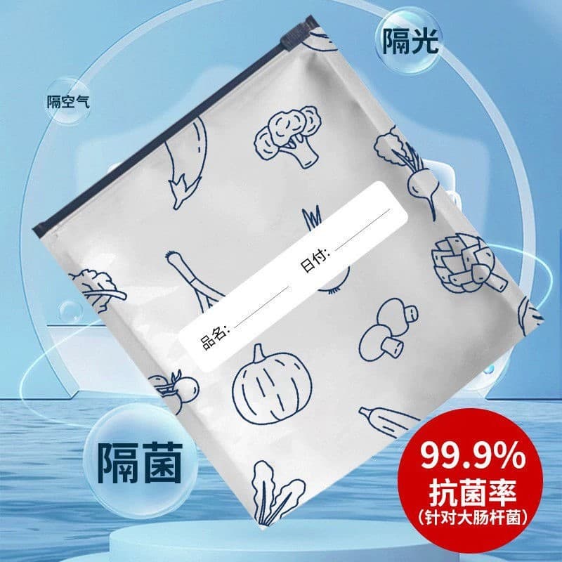Milk storage container, frost-resistant antibacterial sealed bag with zipper 4