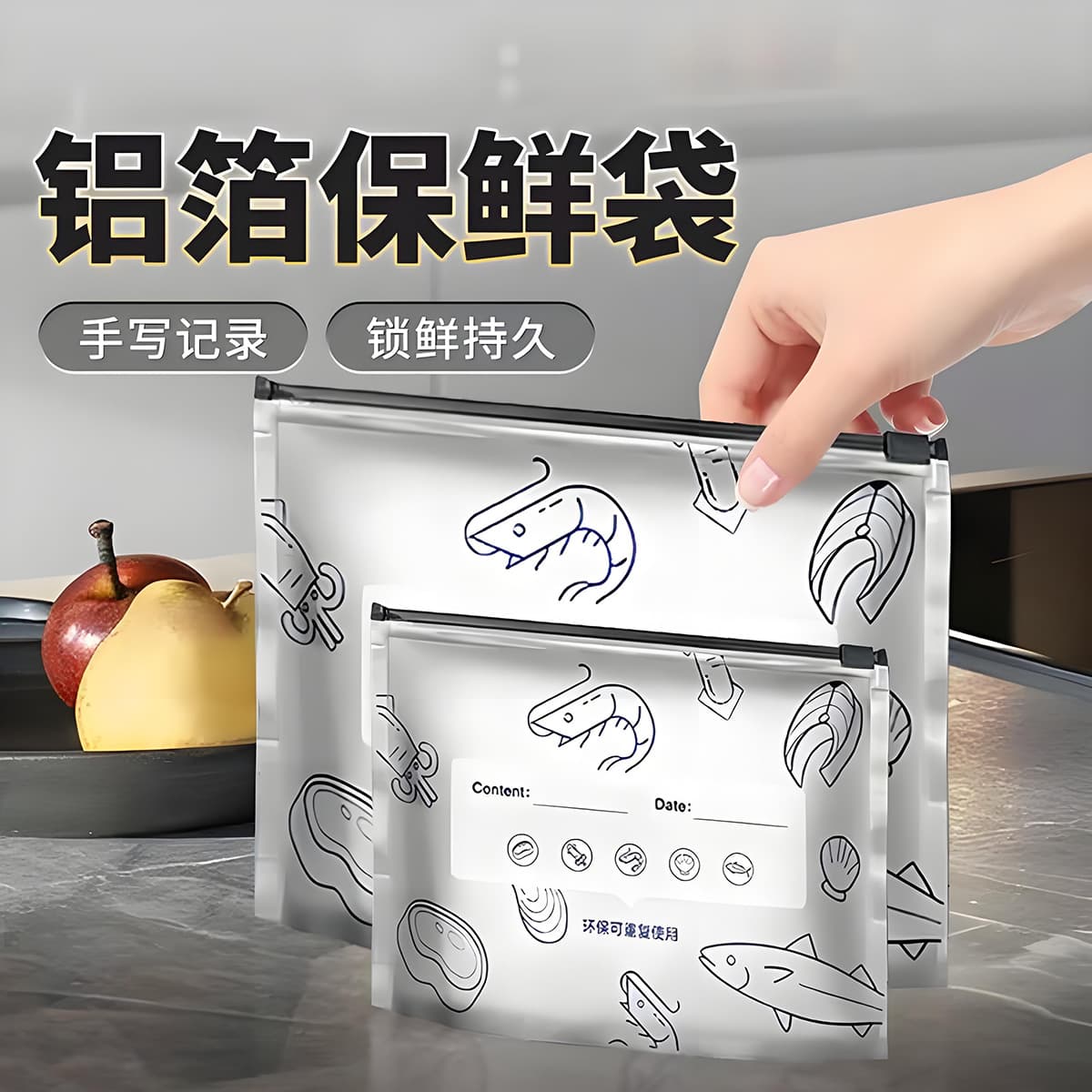 Milk storage container, frost-resistant antibacterial sealed bag with zipper 1