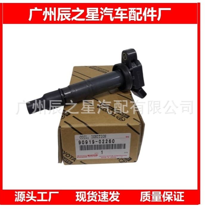 90919-02260 9091902260 Suitable for Toyoto 1 Tian Corolla Ignition Coil Metal Auto Parts 1