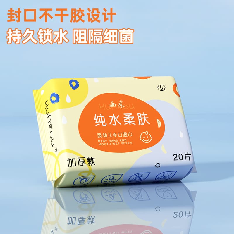 Handheld Children's Bag Wet Wipes Compact Portable 2