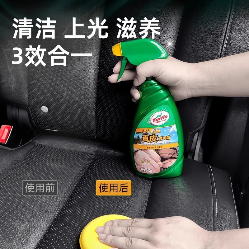 Turtle Brand Car Leather Seat Care Interior Dashboard Wax 3