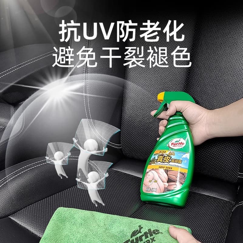 Turtle Brand Car Leather Seat Care Interior Dashboard Wax 4