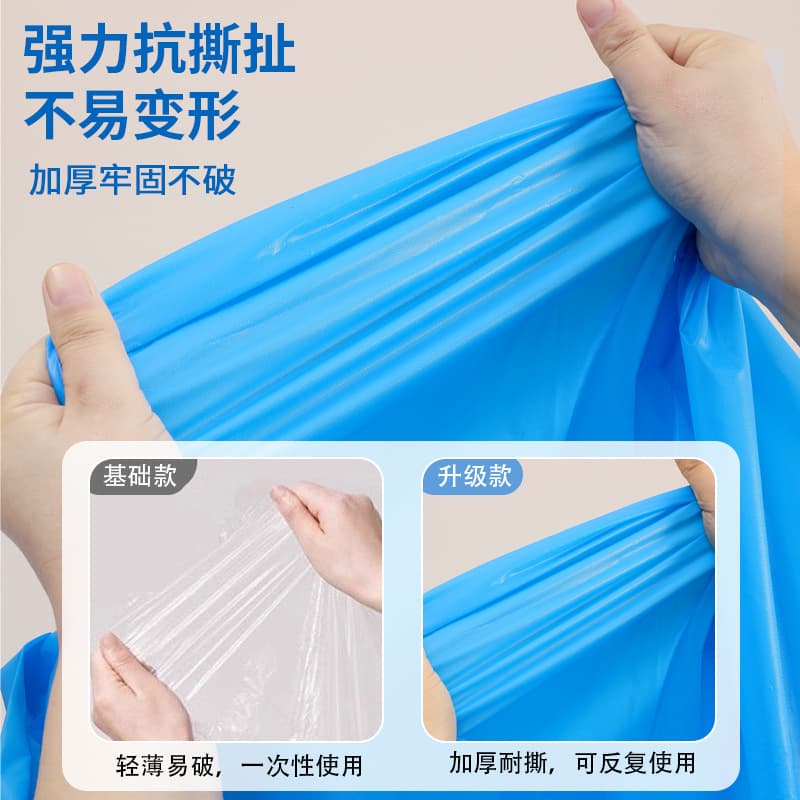 Travel handheld raincoat, increased thickness 2