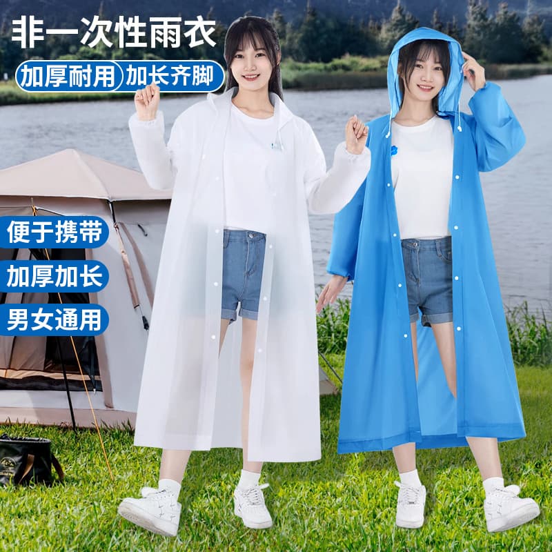 Travel handheld raincoat, increased thickness 1