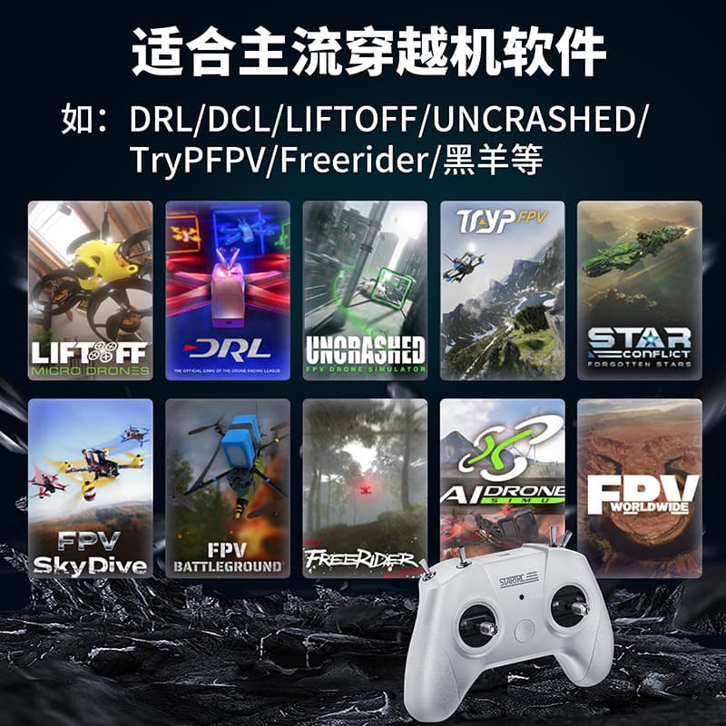 S8, handle, travel car, remote control, mobile phone, unmanned model, software, travel version 2