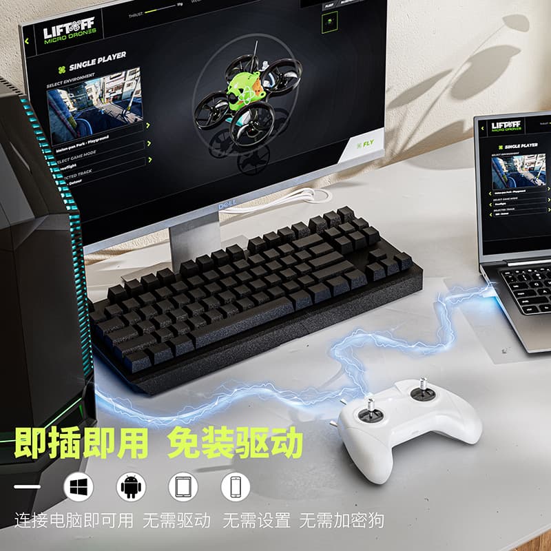 S8, handle, travel car, remote control, mobile phone, unmanned model, software, travel version 3