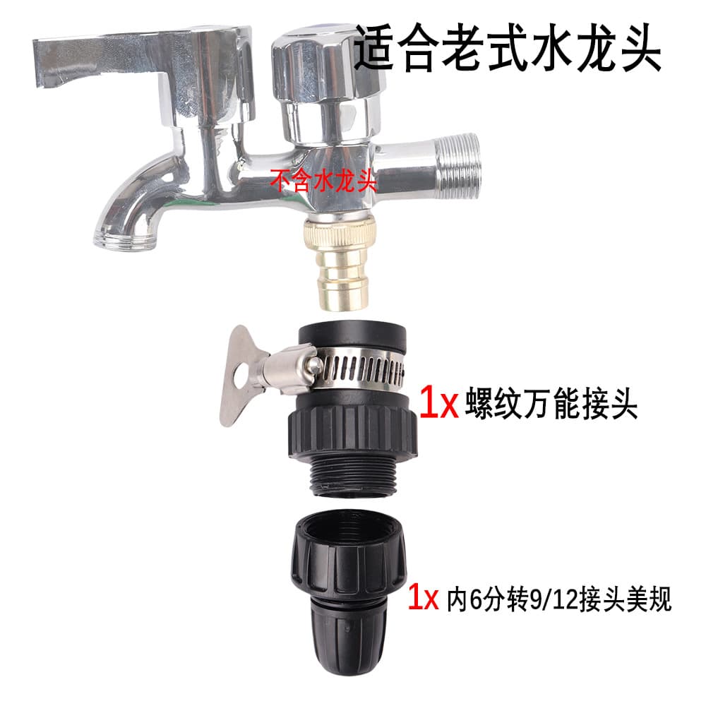 Fast accessories, tee, 9/12mm, 20cm 6