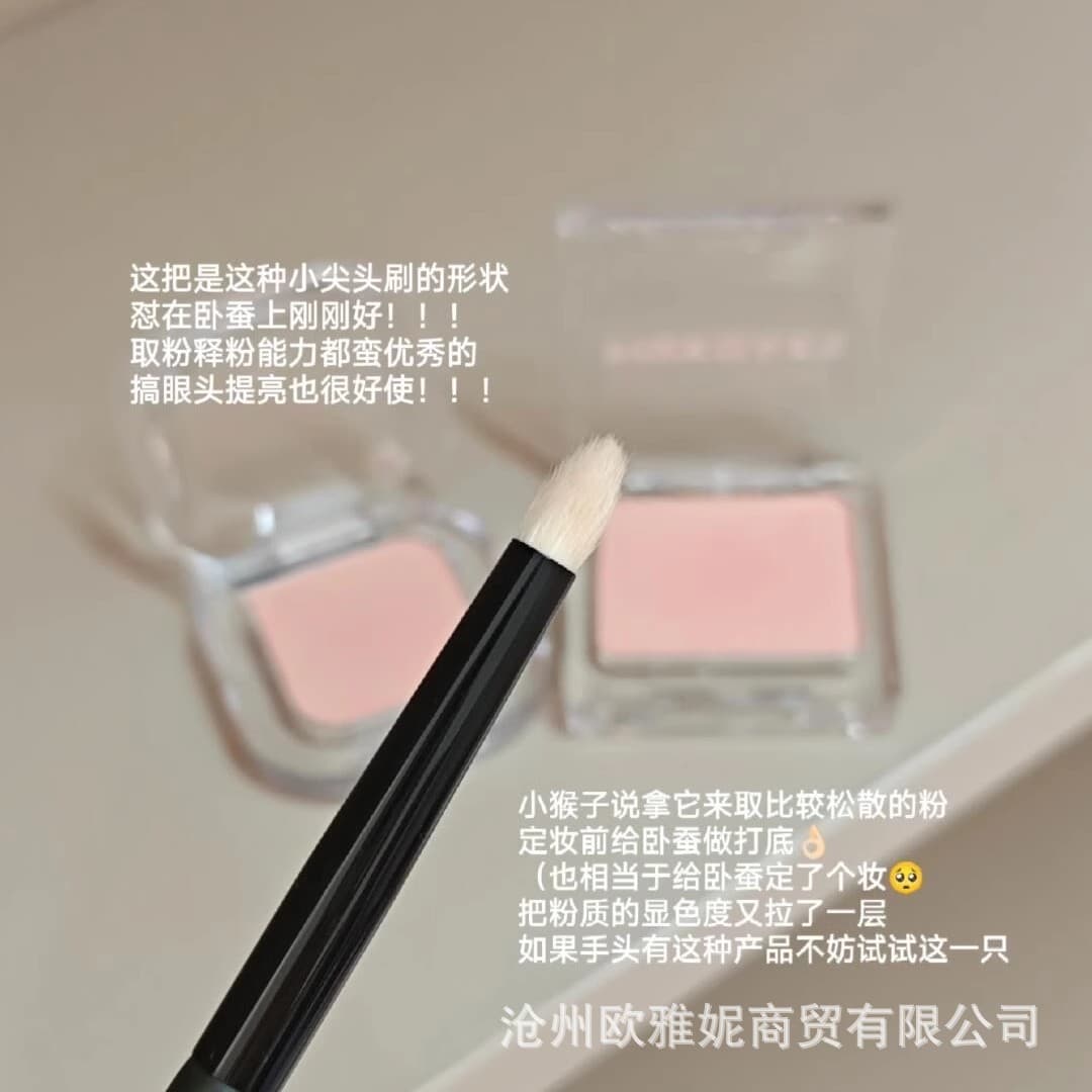 Conical detail brush eyelid silkworm brightening brush tip cone wool smudge brush animal hair eye shadow brush eye head makeup brush 3