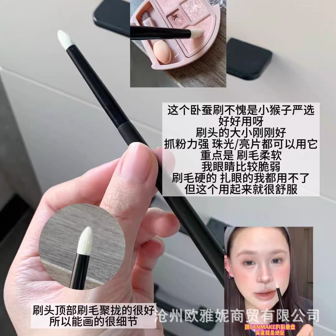 Conical detail brush eyelid silkworm brightening brush tip cone wool smudge brush animal hair eye shadow brush eye head makeup brush 4