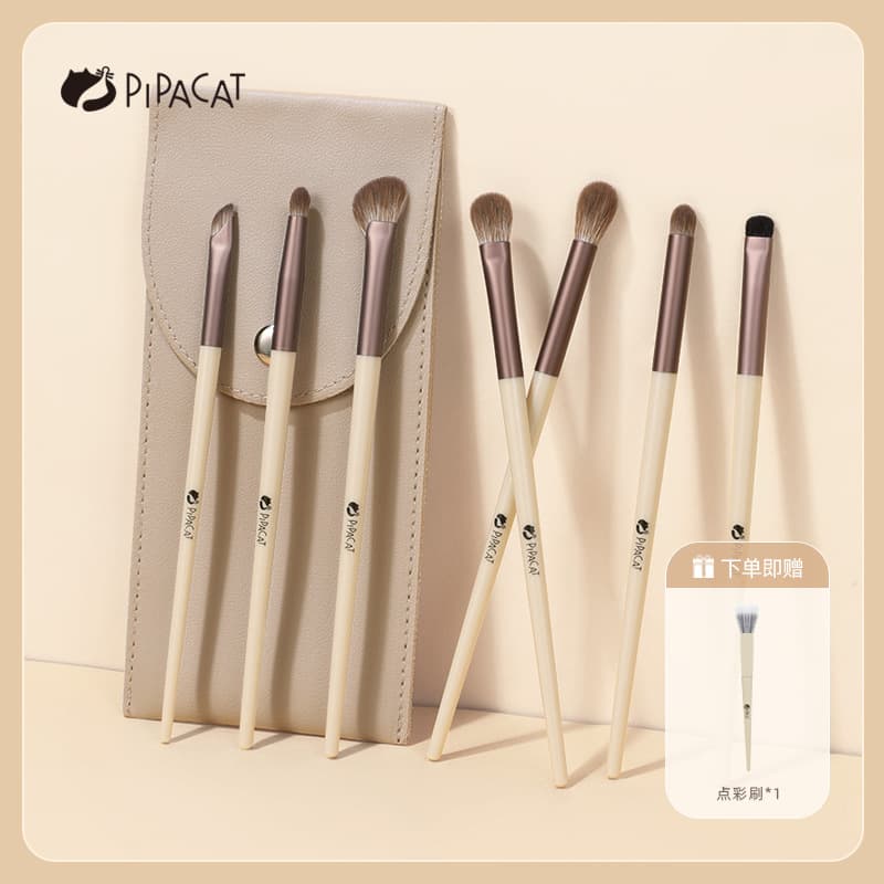 Contouring Brush Set, 7 Pieces 3