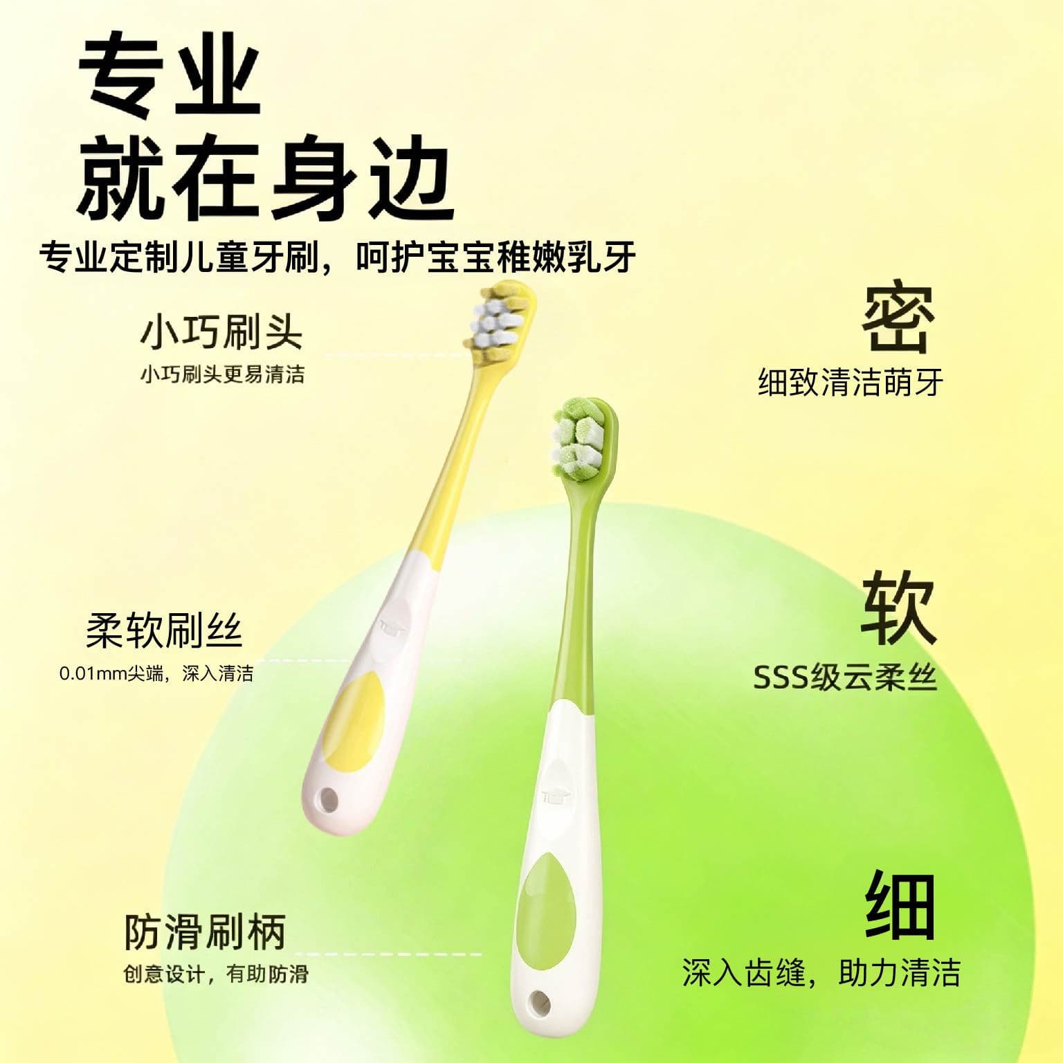 Soft children's toothbrush, color 2