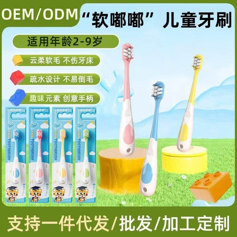 Soft children's toothbrush, color 1