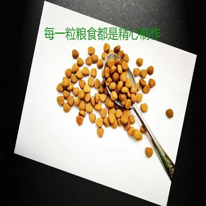 Dog food for fattening and gills, general dog food, 5 catties dog food wholesale, 3 catties adult dog food, dog food 10 catties, 1 catties 2
