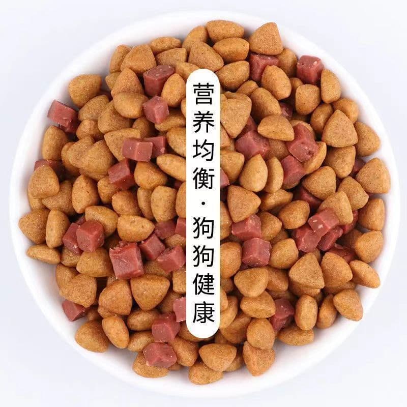 Dog food for fattening and gills, general dog food, 5 catties dog food wholesale, 3 catties adult dog food, dog food 10 catties, 1 catties 3