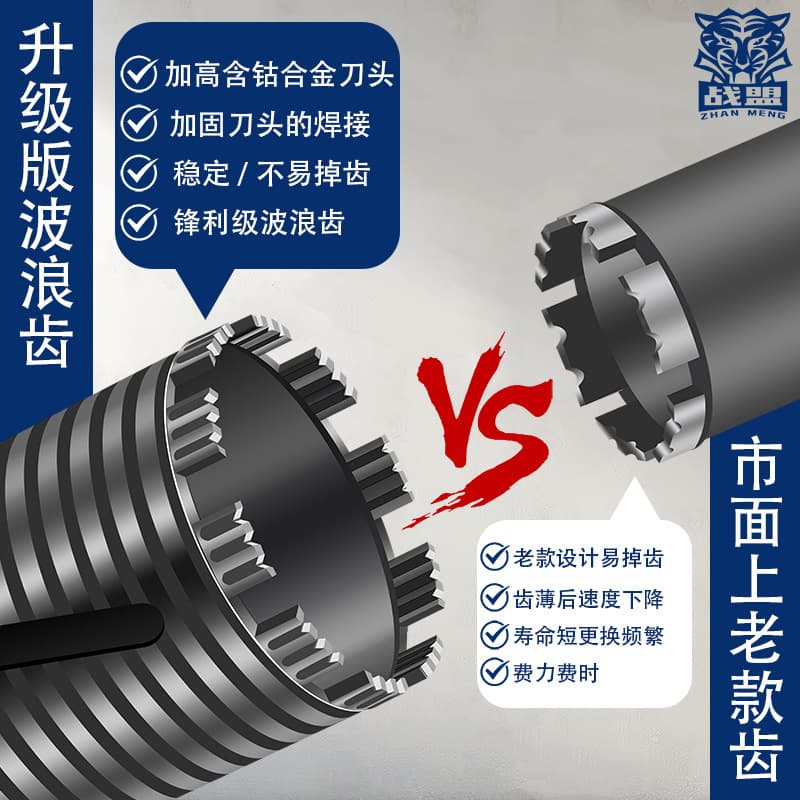 Diamond Rhinestone Drill Bit Dry-Blowing Concrete Wall No Water Rotary Head Quick 63 Air Conditioning Water Drilling Machine Hole Opener 3