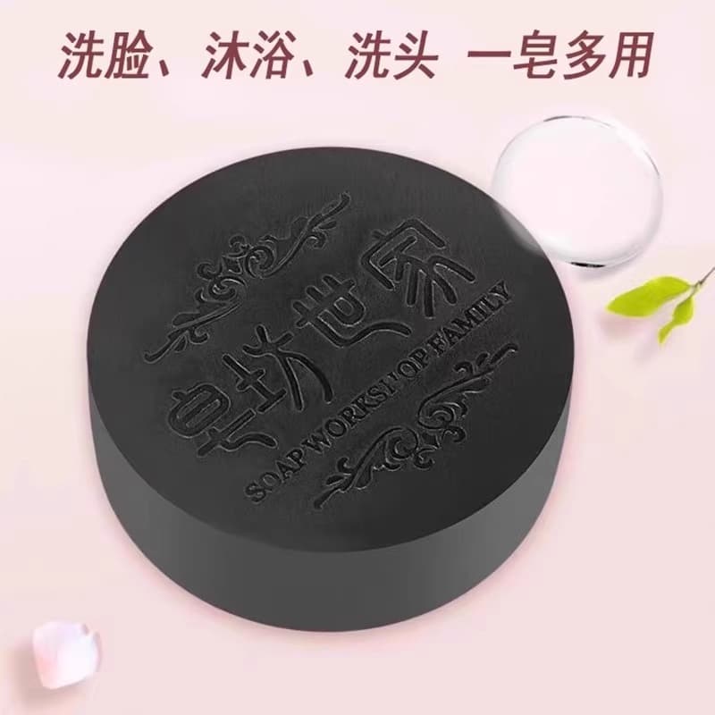 皂坊世家 Shampoo, handmade soap, nutritious refreshing oil, contains Reynoutria multiflora 3