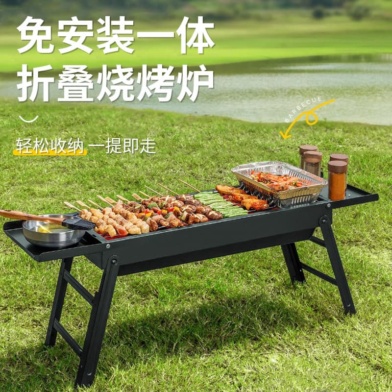 Installation-free barbecue grill home folding portable small grill barbecue grill mesh outdoor stove charcoal rack 2