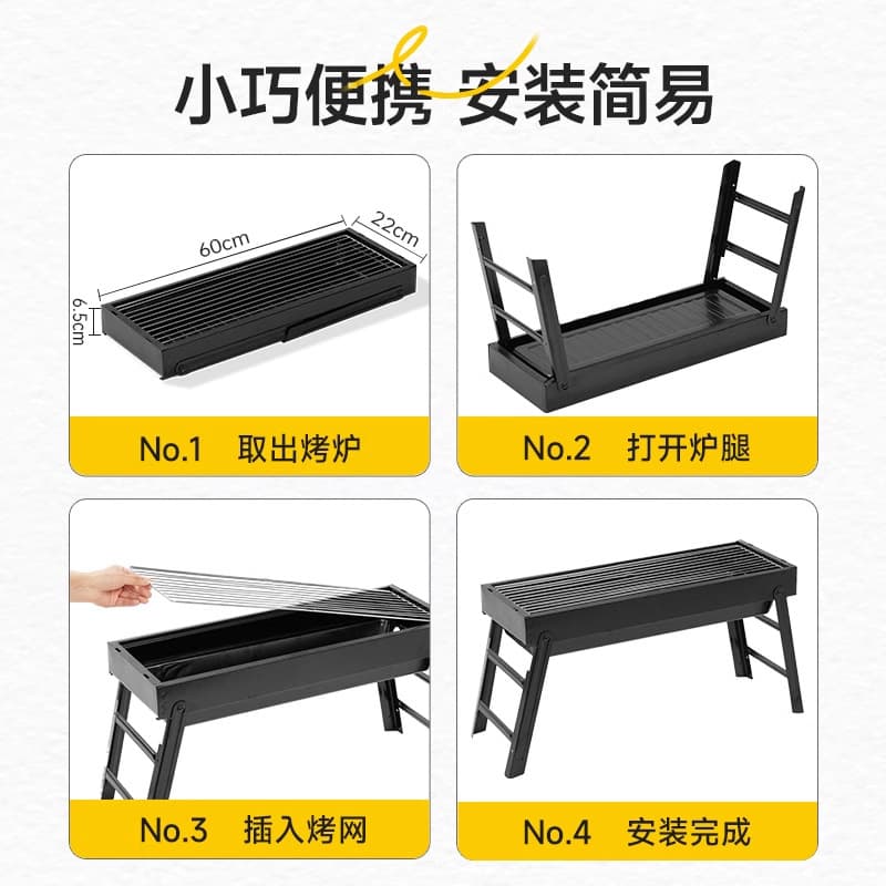 Installation-free barbecue grill home folding portable small grill barbecue grill mesh outdoor stove charcoal rack 4
