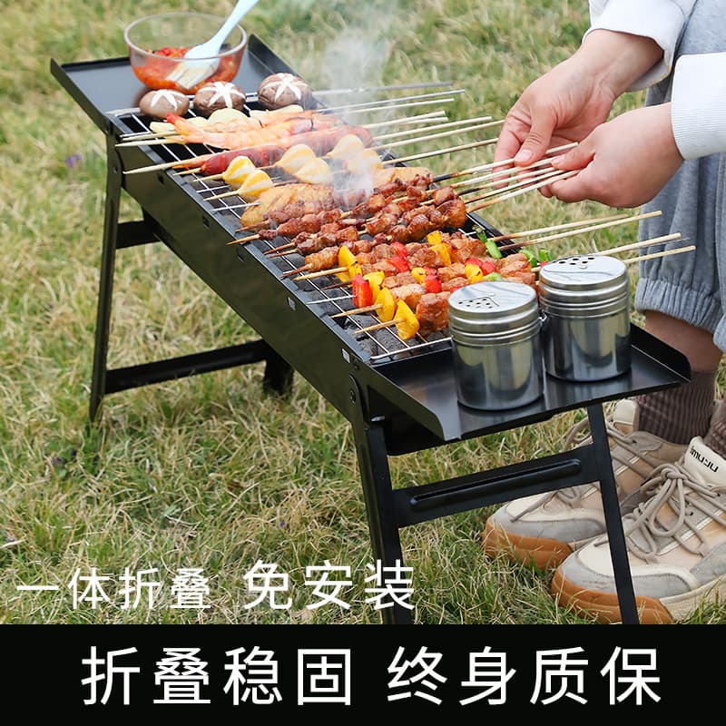 Installation-free barbecue grill home folding portable small grill barbecue grill mesh outdoor stove charcoal rack 1