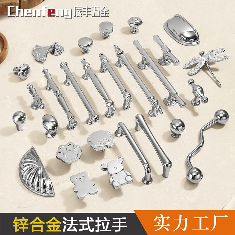French zinc alloy wardrobe door handle modern simple chrome plated bright silver drawer single hole cabinet solid handle 1
