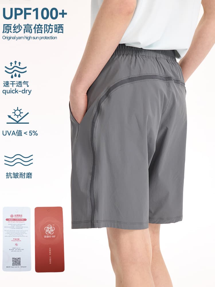 Quick dry shorts for leisure, comfortable trousers for men and women, sun protection 1