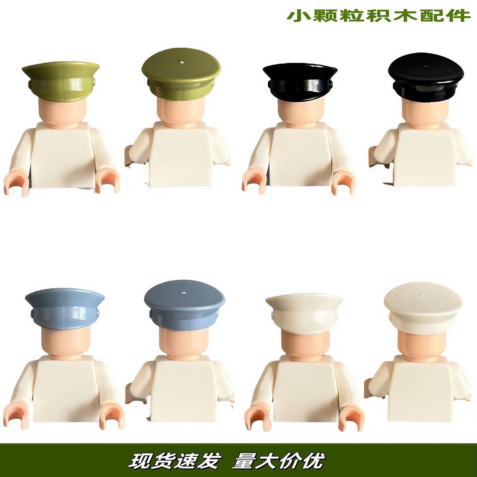 Lego, constructor, wooden man, minifigures, hat with accessories, small particles, traffic police, DIY