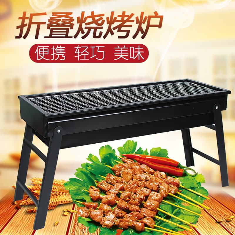 Barbecue oven outdoor smokeless folding grilling rack Small furnace Furnishing courtyard charcoal grilled stove portable oven barbecue machine 2