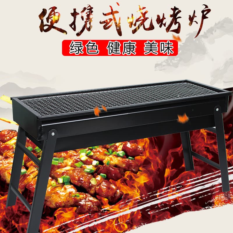 Barbecue oven outdoor smokeless folding grilling rack Small furnace Furnishing courtyard charcoal grilled stove portable oven barbecue machine 1