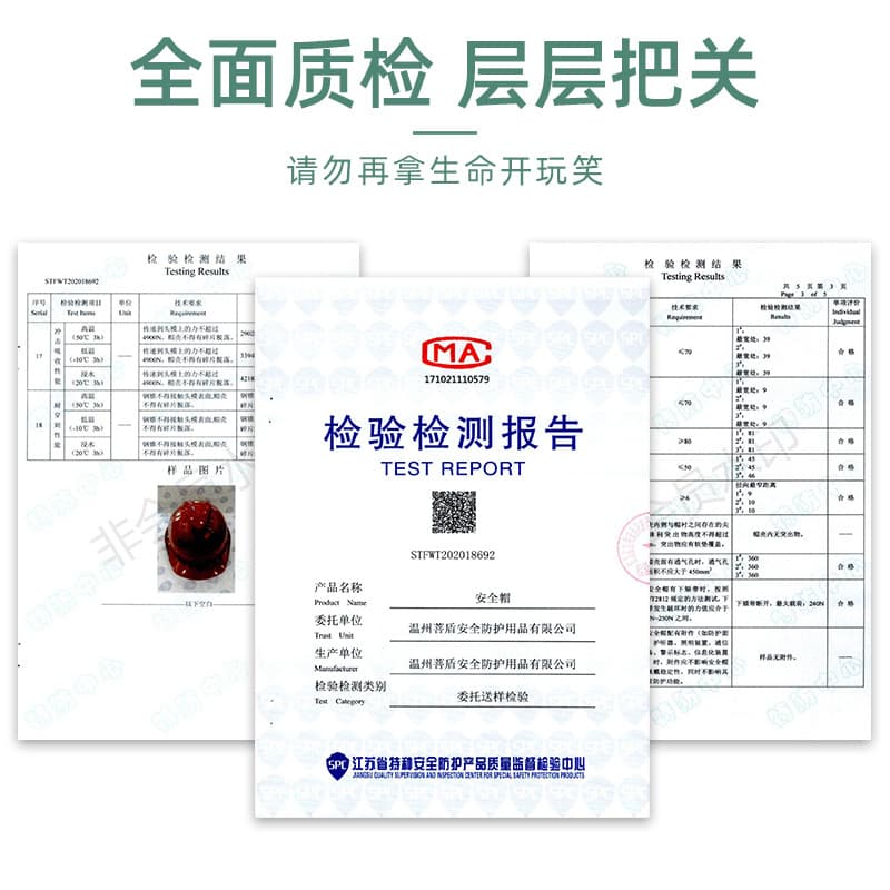 Hard helmet construction site helmet men's national standard thickened ABS construction engineering leader protective hat printing logo 4