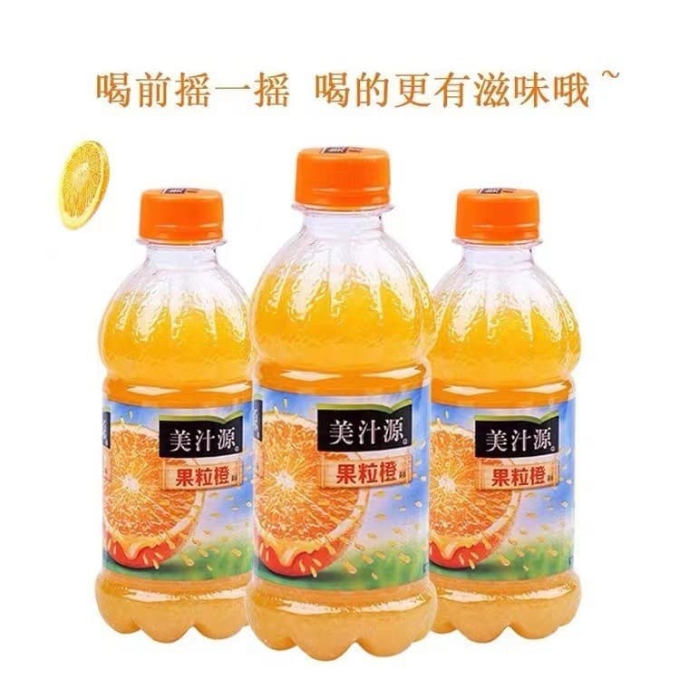Meijuyuan Fruit Orange 300ML Small Bottle Beverage Delicious Delicious Fruit Orange 2