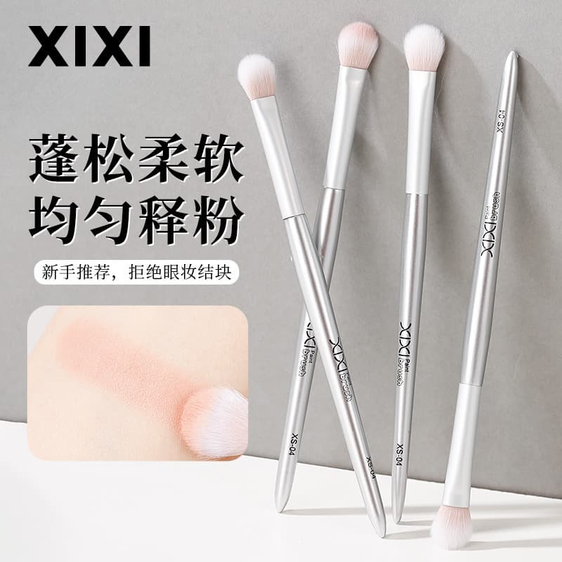 Xixi light feather eye shadow color brush beginner eye shadow brush eye details smudge makeup brush student affordable tool 3