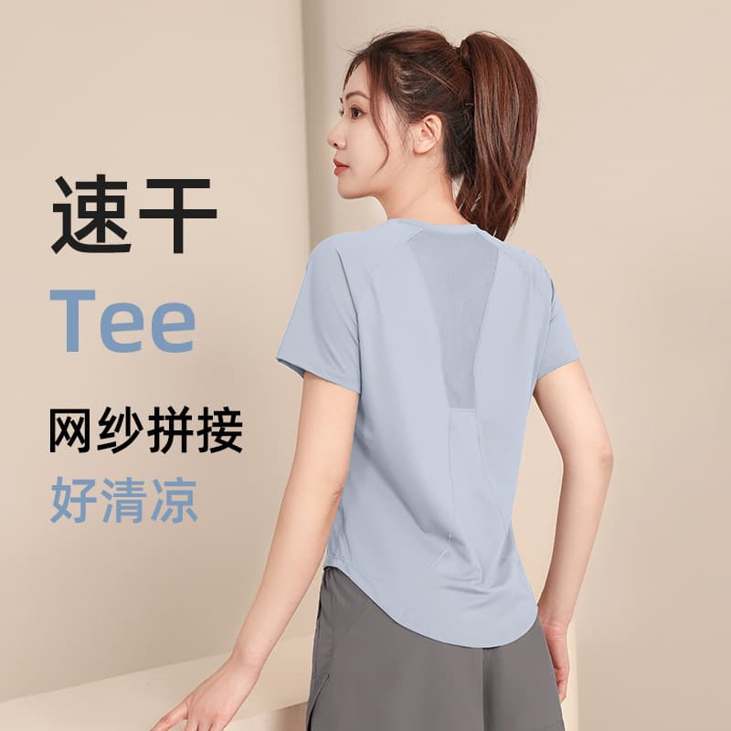 Summer breathable quick dry sports suit, yoga clothing for gym, for running, with short sleeve, high-quality style