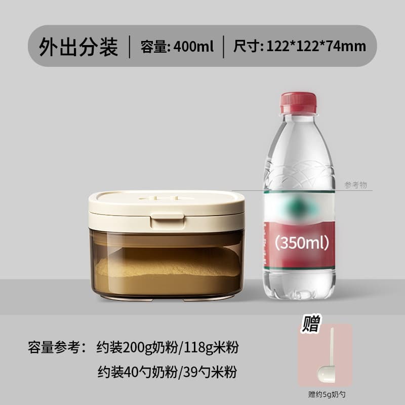 Milk powder, container, children's storage box, банка для хранения to go out 6